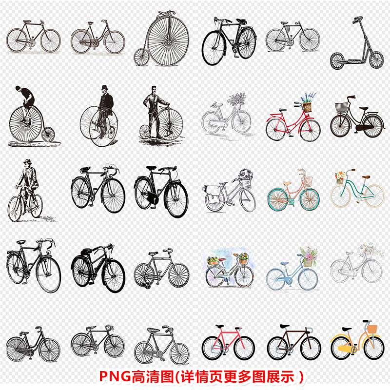 P0252手绘线描复古老式自行车PNG高清图
