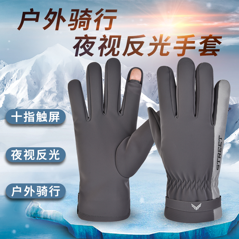 跑外卖骑手专用手套冬季男士骑行摩托车电动车保暖加绒可触屏反光