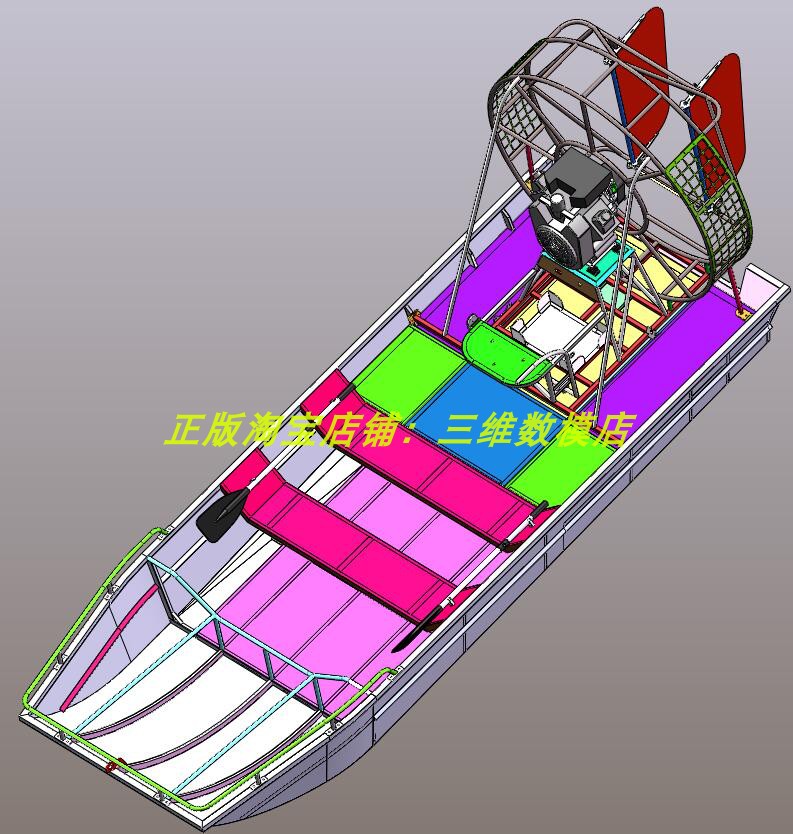 4.9米平底冲锋舟总装 小船舶快艇船桨船体造型结构3D三维几何模型