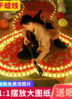 电子蜡烛灯浪漫生日求婚创意布置用品表白道具场景装饰520情人节