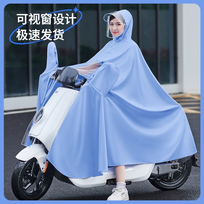 女士电动车挡风被雨衣一体冬季电动电瓶车男女款成人单人新式摩托