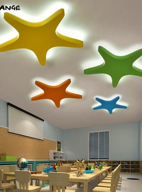 速发2020年新款星星吸顶灯卡通儿童房灯创意幼儿园灯教室灯游乐园