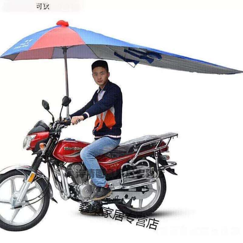 2022新款摩托车雨伞遮阳伞遮雨仿晒大加厚三轮车雨棚蓬支架电动车