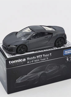 TOMY多美卡仿真合金车模型TP32号本田NSX跑车收藏玩具车摆件礼物