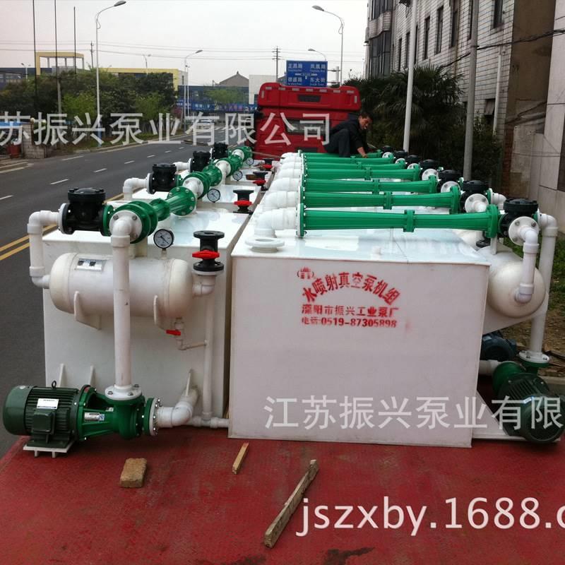 厂家供应RPP水喷射真空泵 水喷射真空机组 卧式耐腐真空泵