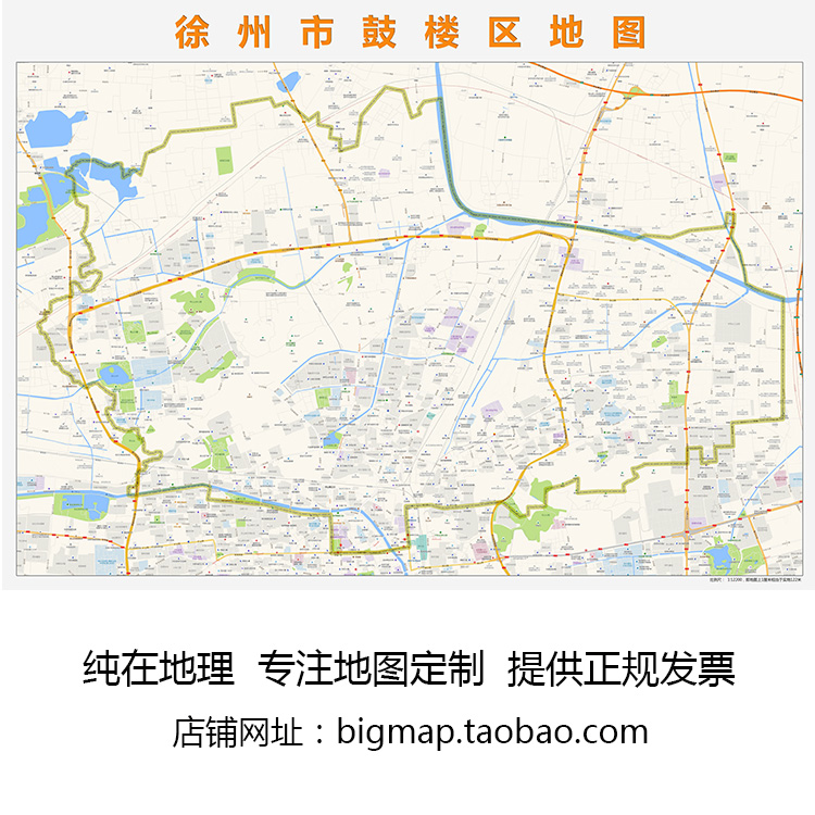 徐州市鼓楼区地图 路线定制2022城市街道交通卫星区域划分贴图