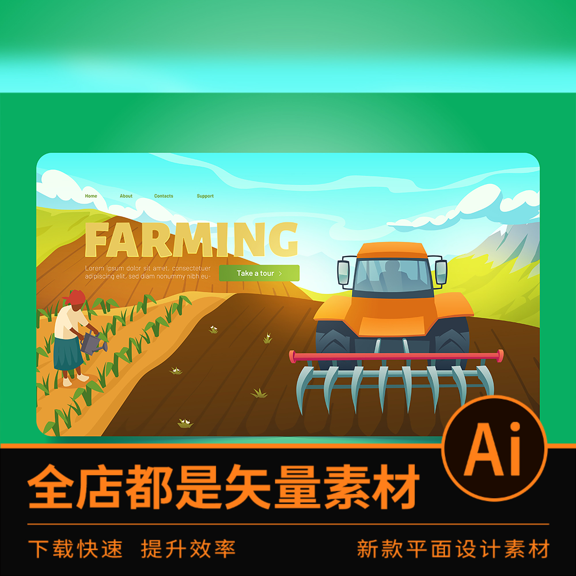 2244ai格式矢量素材手绘农业农用机械拖拉机犁地农民耕作场景插画