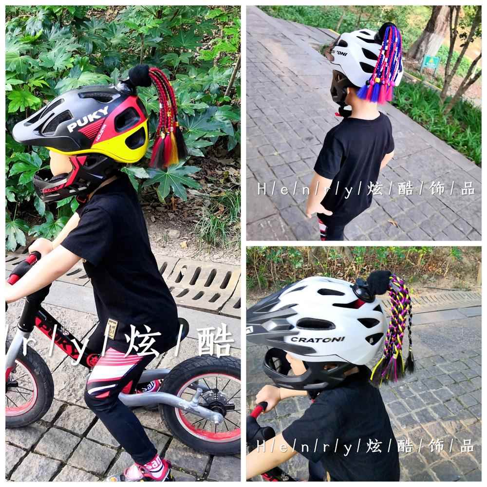 儿童男女生平衡车头盔滑步车摩托车头盔装饰品飘带头饰脏辫子短款