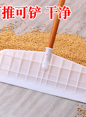可铲的耙子粮食晒收麦子工具玉米麦子谷塑料农具大全神器农用工具