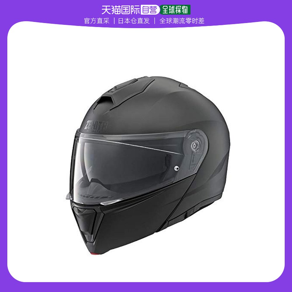 日本直邮雅马哈 摩托车头盔配件  遮阳板 黑色 S 90791 2365W