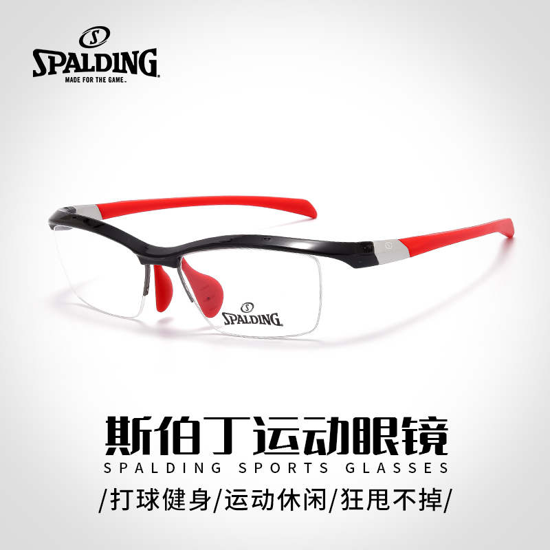 SPALDING斯伯丁篮球眼镜专业运动足球户外防撞护目镜可配近视男款