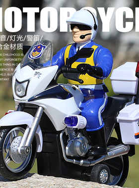 男孩仿真合金警用警车模型小摩托车玩具车模儿童摩托回力声光惯性
