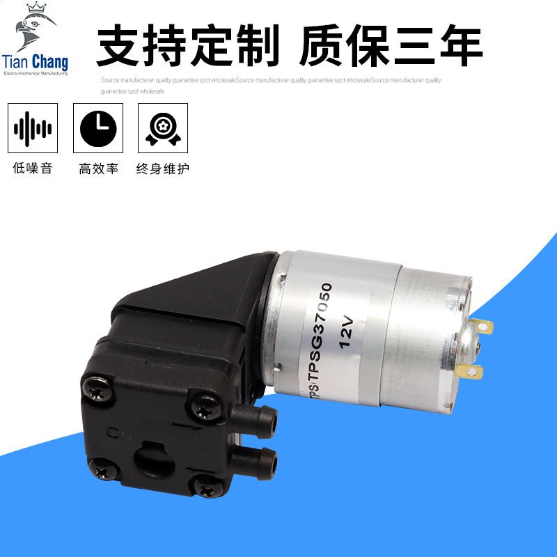厂家直供直流雾化器气泵包装机高压活塞真空泵微型压缩机空压机
