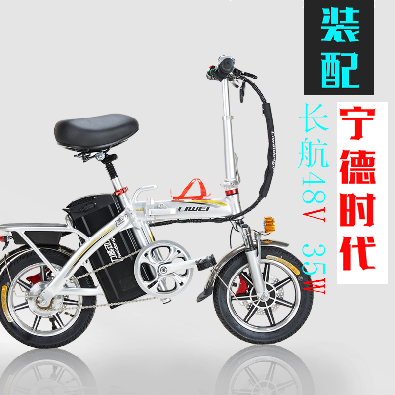 力威电动代驾车折叠电动车14寸代步便携式便携可折叠电动自行车