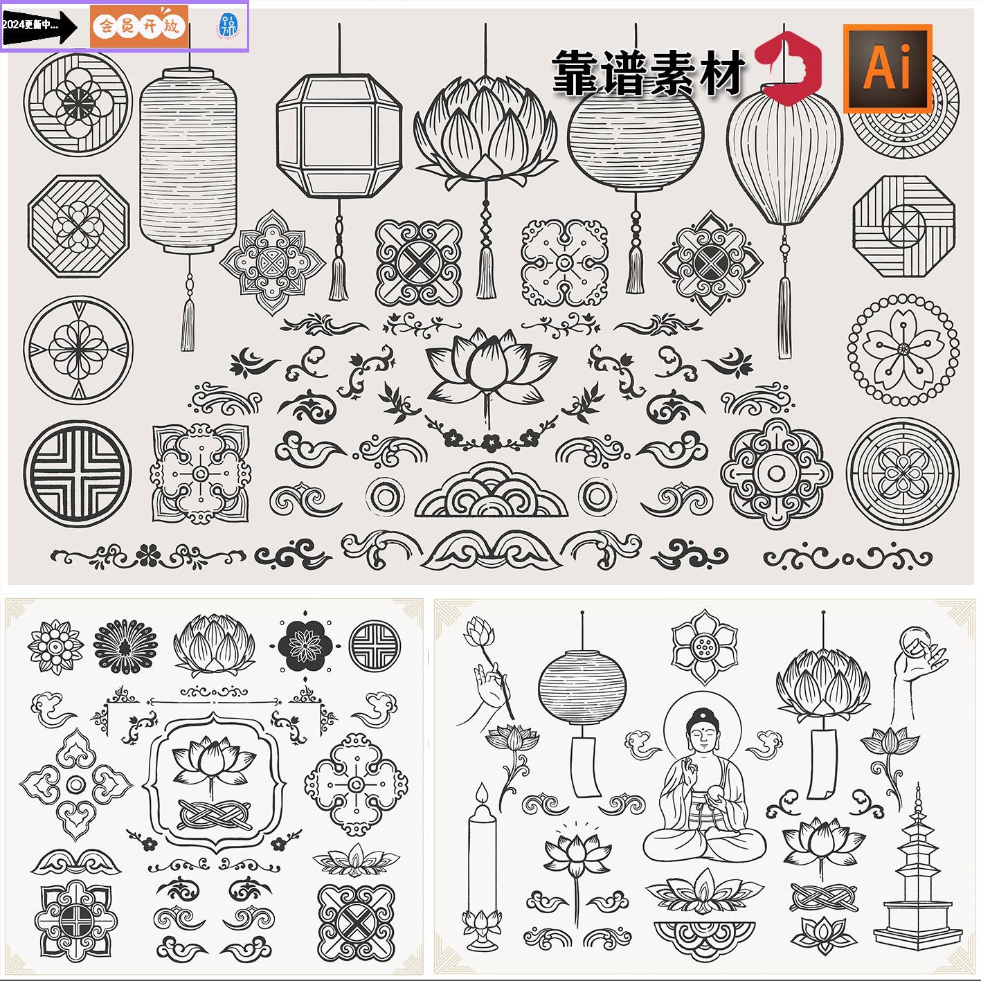 中国风传统纹样荷花灯笼多边形圆形黑白花纹花边AI矢量设计素材