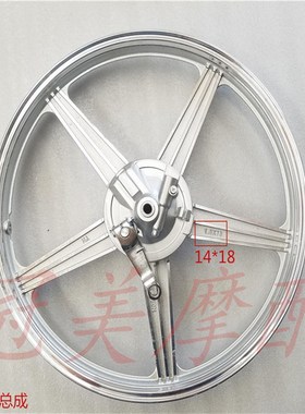 摩托车CG125珠江ZJ幸福XF125前后轮毂总成钢丝轮圈改装铝钢圈