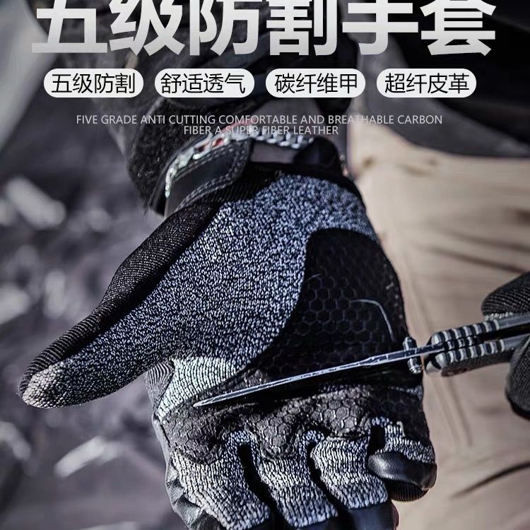 碳纤维战术手套骑行武器特种摩托车防具拳击半指机车户外运动防身