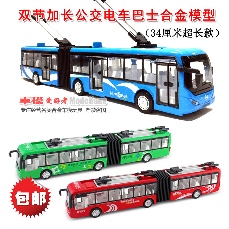 嘉业10岁11岁新款玩具车儿童合金旅游客运大巴车双层公交汽车模型