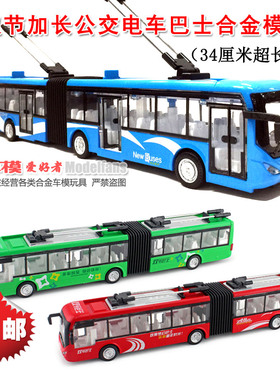 嘉业10岁11岁新款玩具车儿童合金旅游客运大巴车双层公交汽车模型