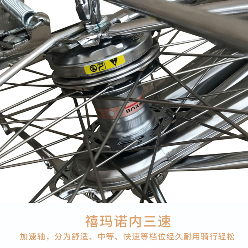 出口日本自行车内三速老式成人老年人单车内变速弯梁女士车不锈钢