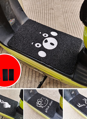 通用加厚电动车丝圈脚垫电瓶车脚踏垫可自由裁剪踏板车摩托车垫子