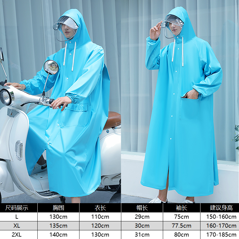 雨衣单人全身长款女式防暴雨电动电瓶摩托车时尚骑行雨披成人徒步