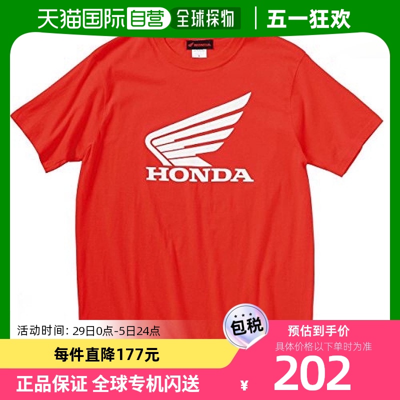 【日本直邮】Honda本田HONDA标志T恤衫M 红色0SYTN-W56-RM