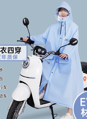 雨衣长款全身防暴雨单人电瓶车摩托女可爱2022电动车雨衣骑行夏季