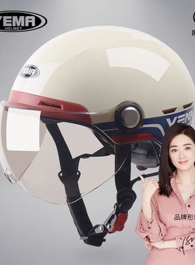 3C认证野马电动车头盔女款四季通用轻便式半盔摩托车安全帽男夏季