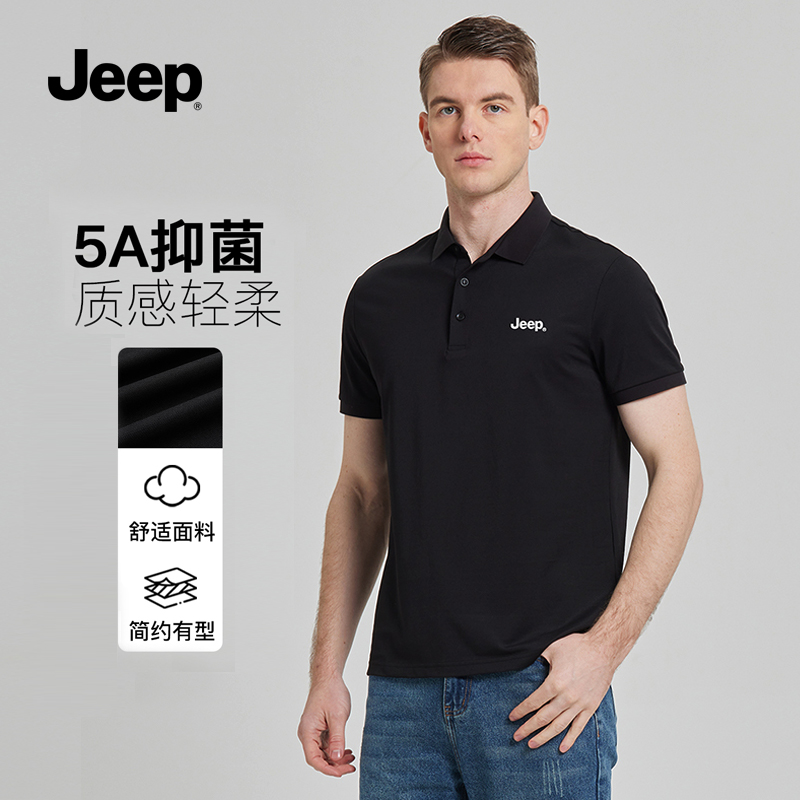 Jeep吉普官方旗舰店男士短袖t恤男2024年新款夏季商务休闲POLO衫