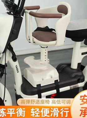 踏板车儿童安全座椅前置电动车宝宝座椅电瓶摩托车婴儿坐椅可调节
