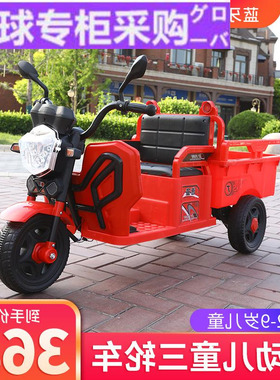 日本HL儿童电动车三轮车汽车可坐人双人带斗摩托车小孩玩具男孩复