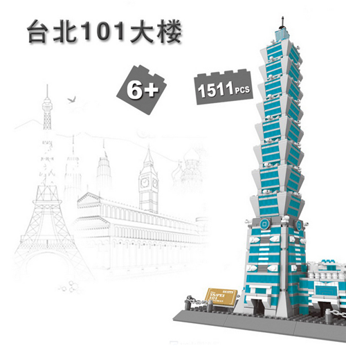 中国积木世界著名城市建筑台北101大厦益智启蒙玩具拼装模型