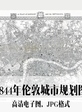 1844年伦敦城市规划图英国电子手绘老地图历史地理资料道具素材