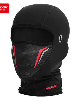 motowolf摩托车头套夏季骑车冰爽防晒面罩男机车骑行透气头盔内衬