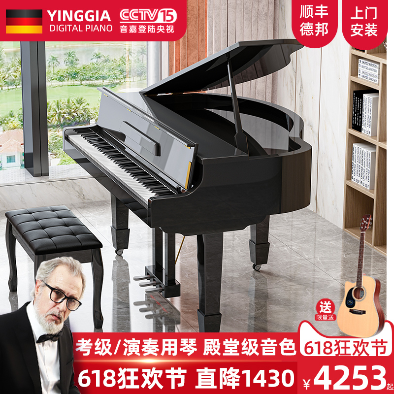 INGA德国三角电钢琴88键重锤家用立式钢琴儿童专业考级演奏成人