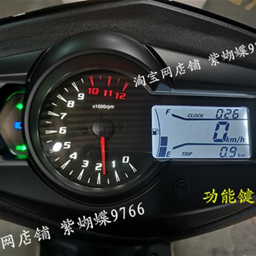 林海劲战四代目电喷摩托液晶仪表上盖里程码表感应齿轮油改电车