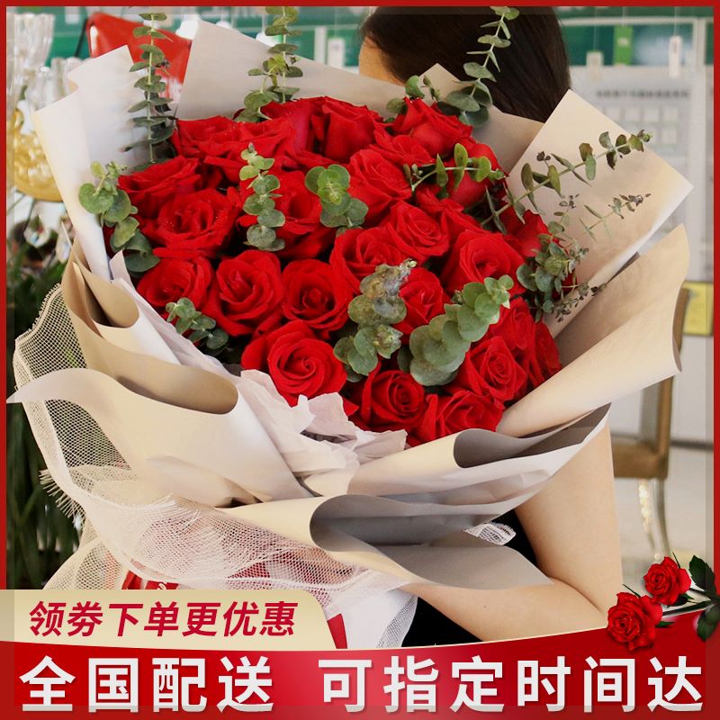广东省中山市石岐区东区西区鲜花速递同城配送520情人节玫瑰花束