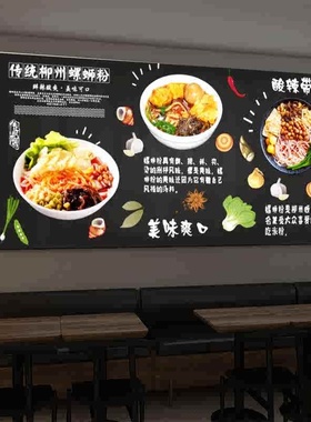 餐饮餐厅螺蛳粉灯箱UV软膜卡布无边框led广告牌定做门头招牌设计