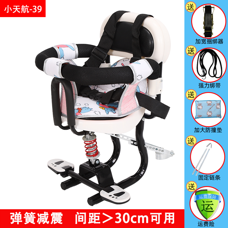 电动车儿童座椅前置车p车电瓶安摩托车小孩婴儿宝宝电全坐椅子凳