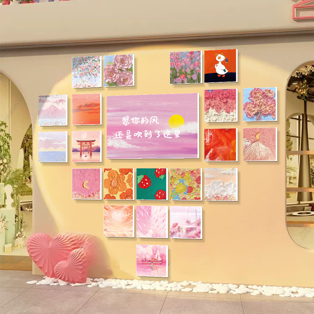 网红打卡花店拍照区布置奶茶咖啡厅墙面装饰服装美甲店背景墙贴画