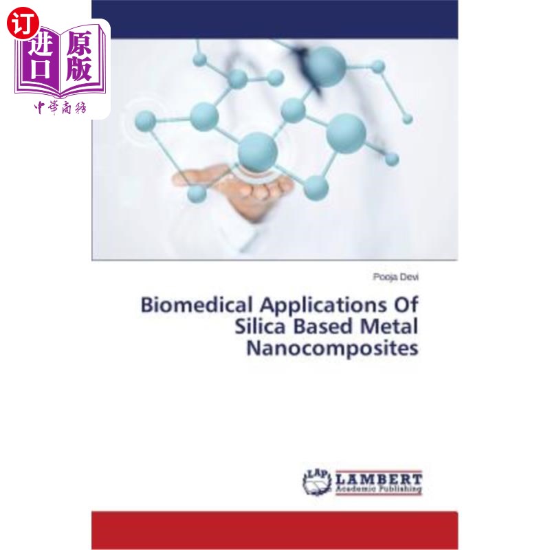 海外直订Biomedical Applications Of Silica Based Metal Nanocomposites 硅基金属纳米复合材料的生物医学应用