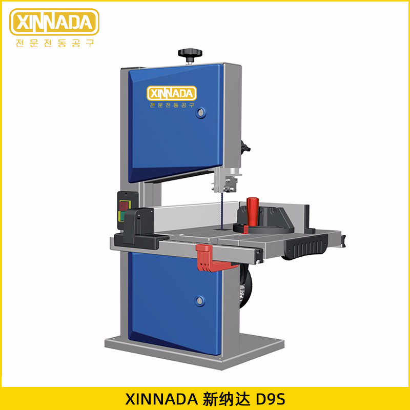 XINNADA / 新纳达 D9S带锯机500W 立式小型锯床木材diy木材切割