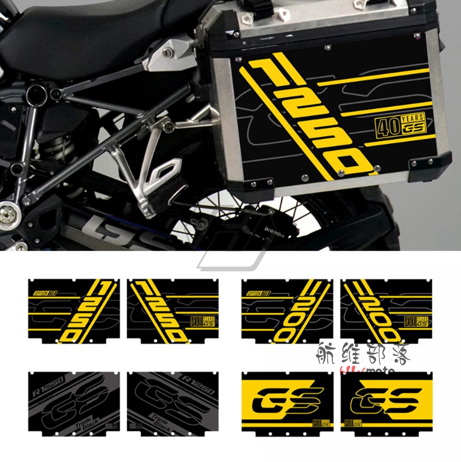 适用宝马摩托车 R1200GS R1250GS ADV金属边箱两侧贴花 反光贴纸