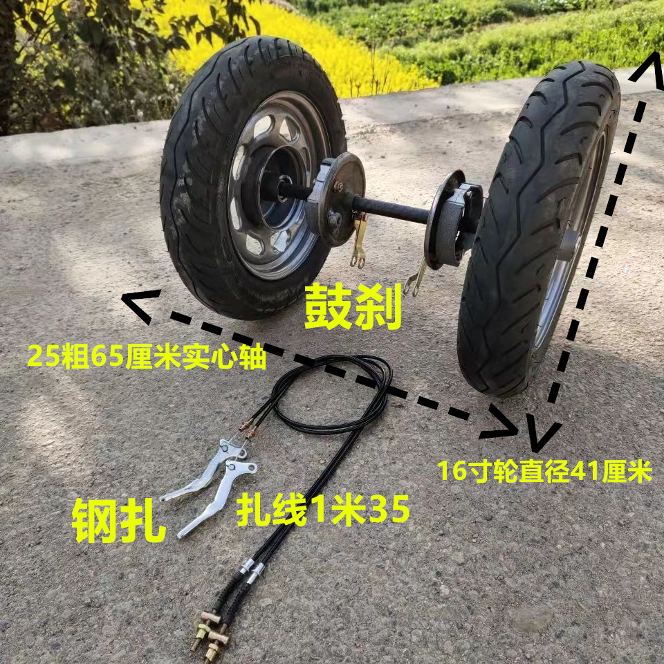 推车轮子带轮胎轴套装旧摩托车胎改工地手推车马车轮重型充气轮子
