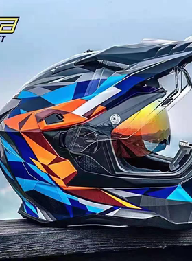 GSB拉力盔摩托车头盔男女机车越野盔双镜片全盔四季通用冬个性酷