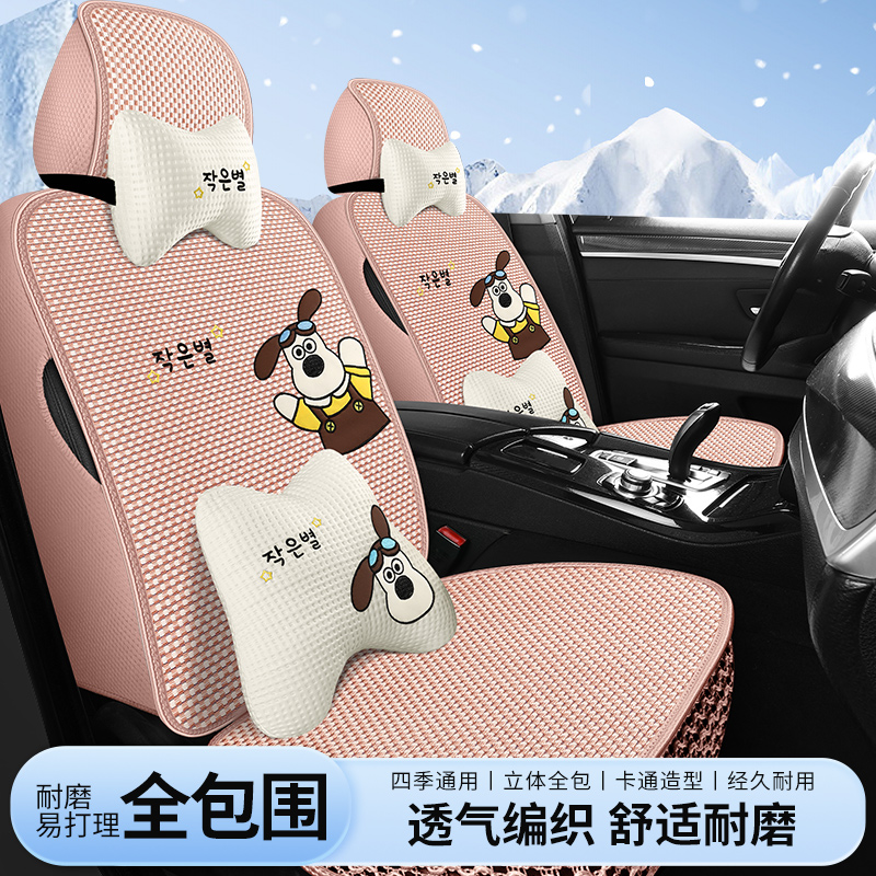 卡通汽车坐垫经典汉兰达2015精英豪华版款夏季冰丝座套全包围座垫