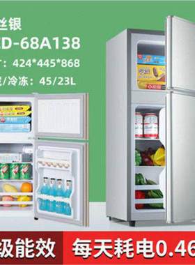 租房小型电冰箱双开门宿舍三门单人家用冷藏冷冻一级节能家用冰箱