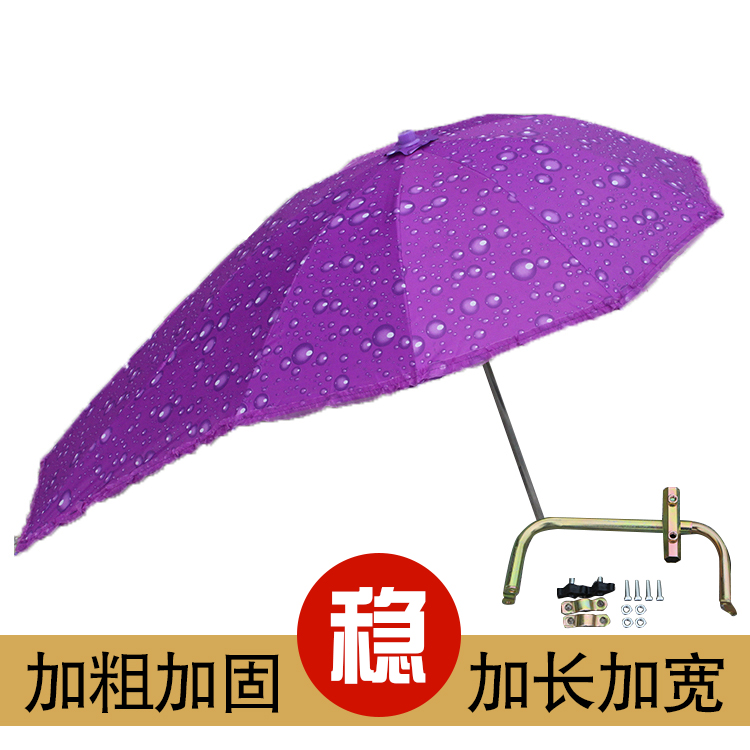 电动车踏板遮阳伞雨棚雨蓬篷防晒摩托电瓶车挡风罩挡雨透明包邮