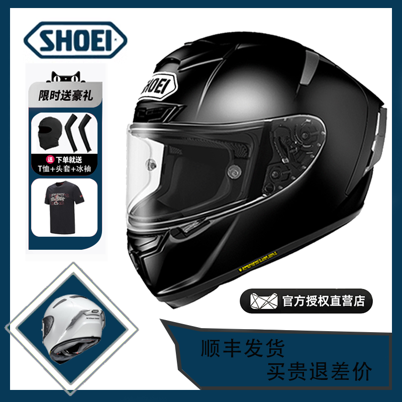 SHOEI日本进口X14摩托车头盔机车骑行防护防摔防雾跑盔赛车全盔